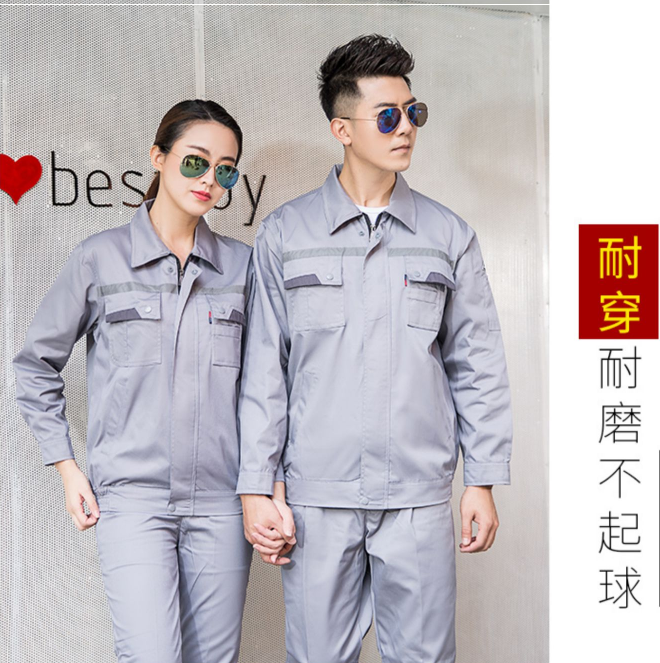 疫情后的工作服變革：適應性、舒適性和安全性的新標準